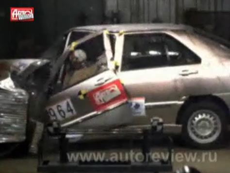 Chery crash test